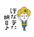 mottoのmaikoちゃんとお友達♡伝える（再）（個別スタンプ：30）