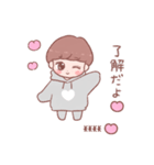 大好きな❤へ送る「彼氏くん2」（個別スタンプ：1）