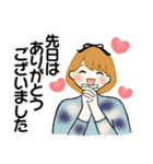 ふんわりリボンちゃん 17 ♡敬語＆お仕事編（個別スタンプ：6）