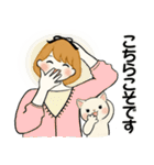 ふんわりリボンちゃん 17 ♡敬語＆お仕事編（個別スタンプ：7）