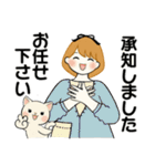 ふんわりリボンちゃん 17 ♡敬語＆お仕事編（個別スタンプ：11）