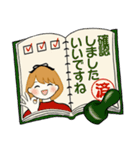 ふんわりリボンちゃん 17 ♡敬語＆お仕事編（個別スタンプ：12）