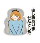 ふんわりリボンちゃん 17 ♡敬語＆お仕事編（個別スタンプ：26）