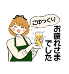ふんわりリボンちゃん 17 ♡敬語＆お仕事編（個別スタンプ：37）
