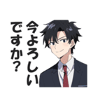 サラリーマンのビジネス挨拶スタンプ（個別スタンプ：17）