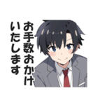 サラリーマンのビジネス挨拶スタンプ（個別スタンプ：19）