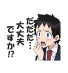 サラリーマンのビジネス挨拶スタンプ（個別スタンプ：25）