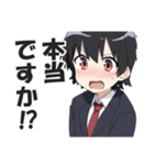 サラリーマンのビジネス挨拶スタンプ（個別スタンプ：26）