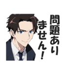 サラリーマンのビジネス挨拶スタンプ（個別スタンプ：33）