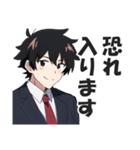 サラリーマンのビジネス挨拶スタンプ（個別スタンプ：37）