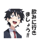 サラリーマンのビジネス挨拶スタンプ（個別スタンプ：39）