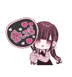 好きすぎてツラい！ぴえんちゃん。の毎日（個別スタンプ：9）