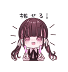 好きすぎてツラい！ぴえんちゃん。の毎日（個別スタンプ：11）