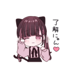 好きすぎてツラい！ぴえんちゃん。の毎日（個別スタンプ：16）