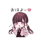 好きすぎてツラい！ぴえんちゃん。の毎日（個別スタンプ：30）