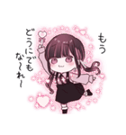 好きすぎてツラい！ぴえんちゃん。の毎日（個別スタンプ：35）