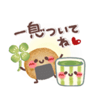 めっちゃ便利2❤挨拶・気遣い（個別スタンプ：3）