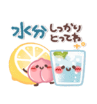 めっちゃ便利2❤挨拶・気遣い（個別スタンプ：4）