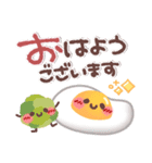 めっちゃ便利2❤挨拶・気遣い（個別スタンプ：5）