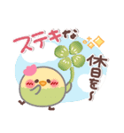 めっちゃ便利2❤挨拶・気遣い（個別スタンプ：7）