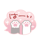 めっちゃ便利2❤挨拶・気遣い（個別スタンプ：14）