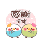 めっちゃ便利2❤挨拶・気遣い（個別スタンプ：17）