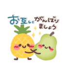 めっちゃ便利2❤挨拶・気遣い（個別スタンプ：19）