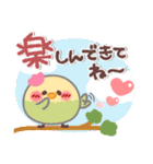 めっちゃ便利2❤挨拶・気遣い（個別スタンプ：28）