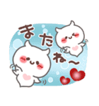 めっちゃ便利2❤挨拶・気遣い（個別スタンプ：39）