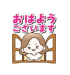 背景が動く！大人女子の日常（個別スタンプ：2）