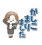 背景が動く！大人女子の日常（個別スタンプ：8）