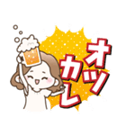 背景が動く！大人女子の日常（個別スタンプ：11）