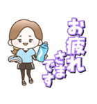 背景が動く！大人女子の日常（個別スタンプ：13）