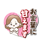 背景が動く！大人女子の日常（個別スタンプ：20）
