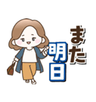 背景が動く！大人女子の日常（個別スタンプ：21）