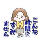 背景が動く！大人女子の日常（個別スタンプ：23）