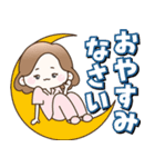 背景が動く！大人女子の日常（個別スタンプ：24）