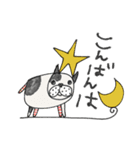 mottoの唯一無二スタンプ♡アニマル2（個別スタンプ：3）