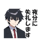 サラリーマンのビジネス挨拶スタンプ2（個別スタンプ：5）
