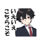 サラリーマンのビジネス挨拶スタンプ2（個別スタンプ：9）