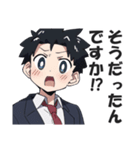 サラリーマンのビジネス挨拶スタンプ2（個別スタンプ：18）