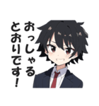 サラリーマンのビジネス挨拶スタンプ2（個別スタンプ：20）