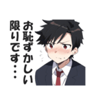 サラリーマンのビジネス挨拶スタンプ2（個別スタンプ：31）