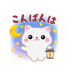 ベイビーねこさん（個別スタンプ：4）
