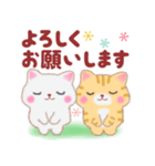 ベイビーねこさん（個別スタンプ：14）
