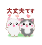ベイビーねこさん（個別スタンプ：17）