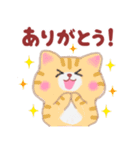 ベイビーねこさん（個別スタンプ：18）