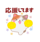 ベイビーねこさん（個別スタンプ：22）