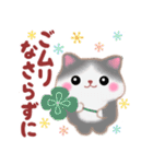 ベイビーねこさん（個別スタンプ：24）