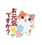 ベイビーねこさん（個別スタンプ：33）